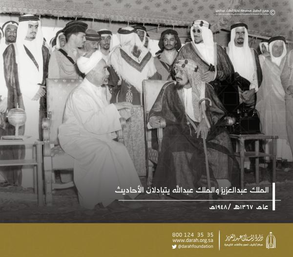 السعودية والأردن.. علاقات متينة وحسن جوار