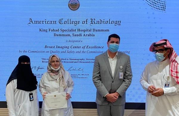 اعتماد برنامج الصرع وتخطيط الدماغ بـ «تخصصي الدمام»