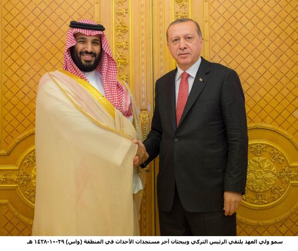 السعودية وتركيا.. تعاون ثنائي في شتى المجالات