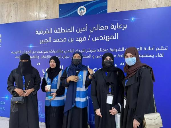 متطوعات «العطاء» يسجلن مشاركة متميزة في «الإبداع البلدي»