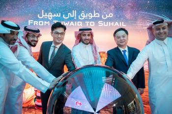 تدشين مركز «فضاء المستقبل» العالمي لدعم تحول الاقتصاد الرقمي السعودي