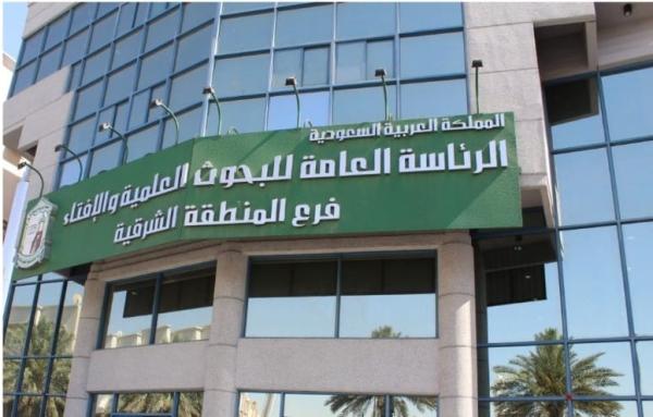 إطلاق «مناسككم ميسرة» في الشرقية بـ10 لغات