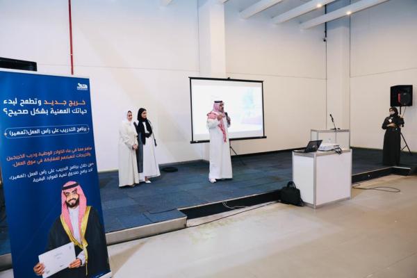 إطلاق ملتقى 