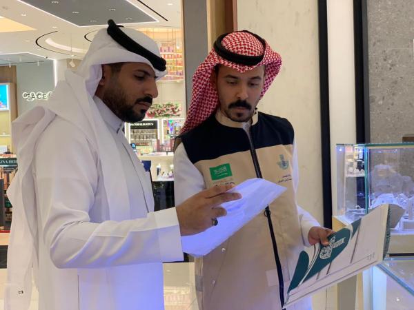 286 مخالفة بأسواق «حاضرة الدمام» في يونيو