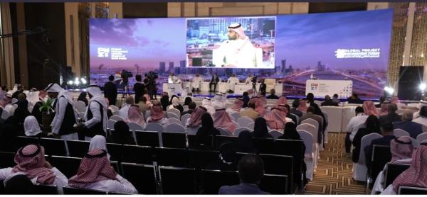 إطلاق مبادرة «وطن طموح» في منتدى إدارة المشاريع