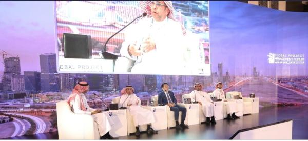 إطلاق مبادرة «وطن طموح» في منتدى إدارة المشاريع