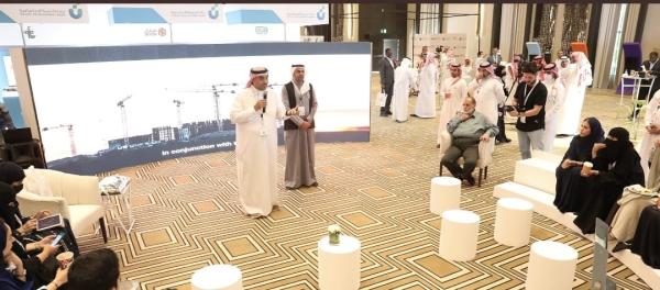 إطلاق مبادرة «وطن طموح» في منتدى إدارة المشاريع