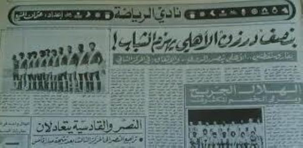 الشباب ..هل يثأر من الأهلي؟