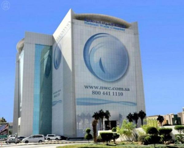 شركة المياه الوطنية تطلق رقمها المجاني الجديد
