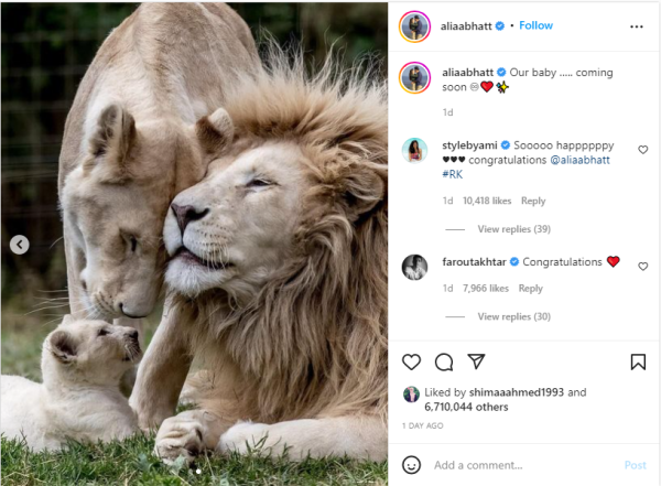 عليا بهات عبر انستجرام