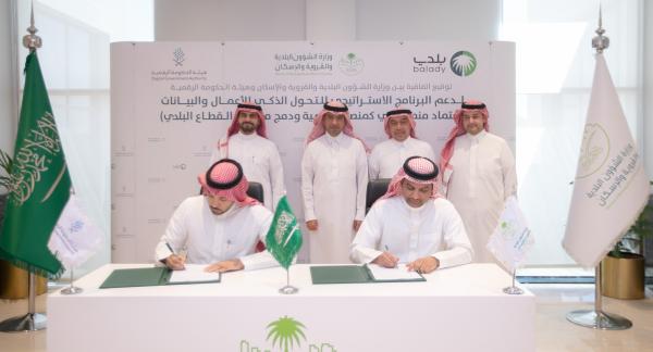 اتفاقية لاعتماد 