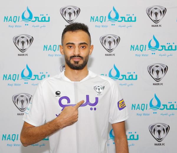 هجر يتعاقد مع بو عامر