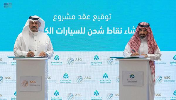 أمانة المدينة: إنشاء وتشغيل منصات جديدة لشحن السيارات الكهربائية