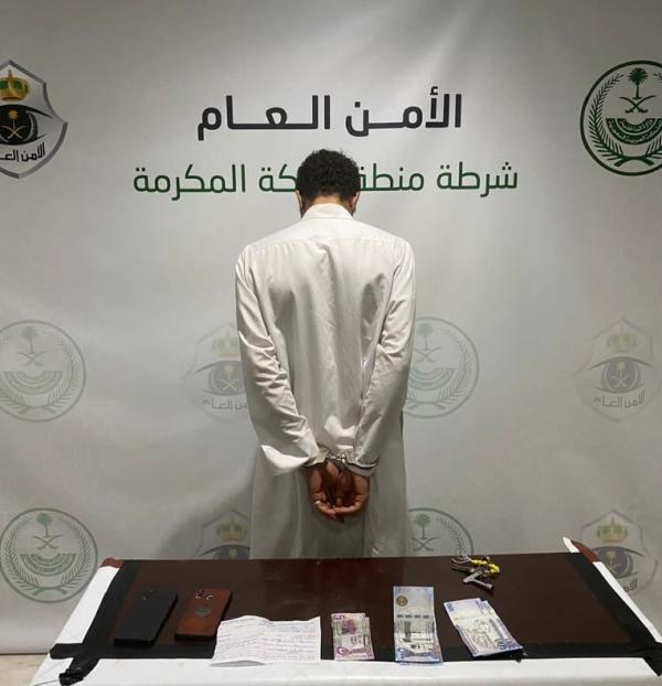 شرطة مكة: ضبط مقيم أعلن توفير سكن ونقل للحجاج بغرض الاحتيال