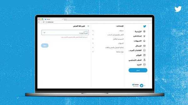 تويتر يحصد فضية «كان ليونز»