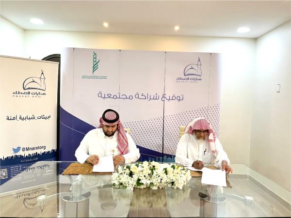 «منارات العطاء» تدشن فريق «ساعد» لصيانة المساجد بالشرقية