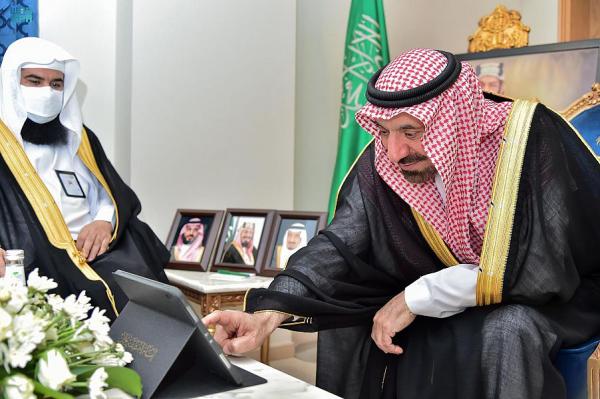 إطلاق حملة «حق الله» التوعوية بنجران