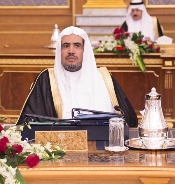من هو محمد العيسى خطيب يوم عرفة؟