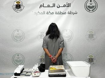 شرطة مكة تقبض على مقيم لتزويره تصاريح حج