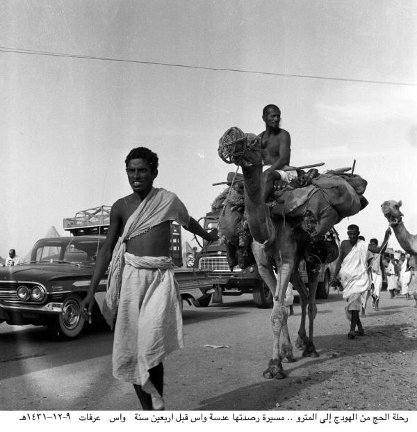 رحلة الحج بالهودج