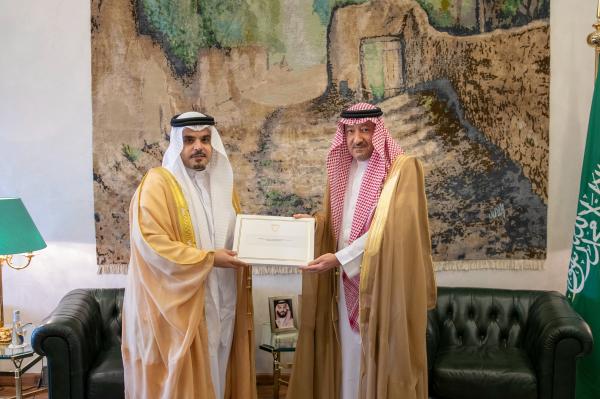 خادم الحرمين يتلقى رسالة خطية من ملك البحرين