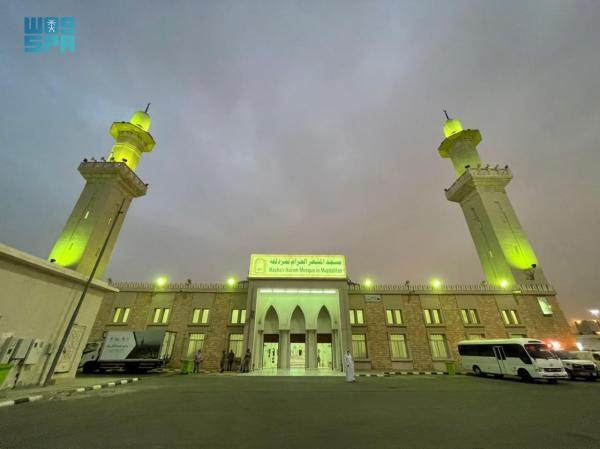 «المشعر الحرام»..موضع نزول النبي الكريم في حجة الوداع