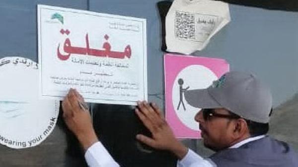 العاصمة المقدسة باشرت 2729 بلاغًا في الحج