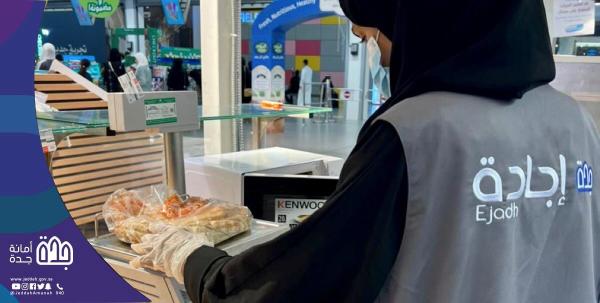 رصد 197 مخالفة بمنشآت بيع الحلويات في جدة