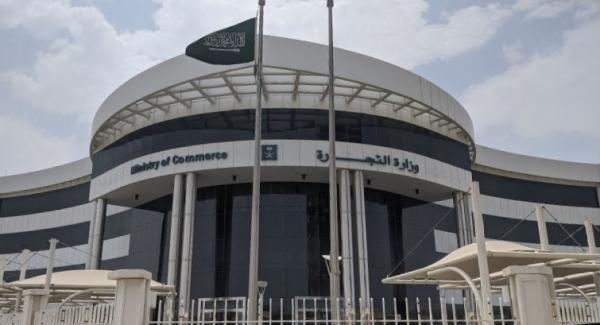 ضبط وتحرير 150 مخالفة تجارية بجازان