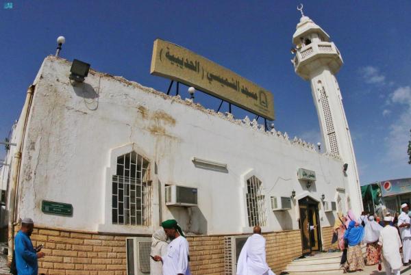 «مسجد الحديبية».. إطلالة على حدثين في السيرة النبوية