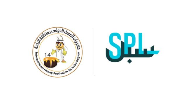 «سبل» ناقل لوجستي في مهرجان العسل الدولي الرابع عشر بالباحة