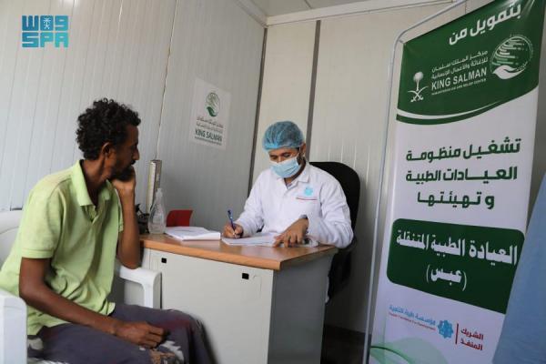 عيادات مركز الملك سلمان تعالج 426 بعبس