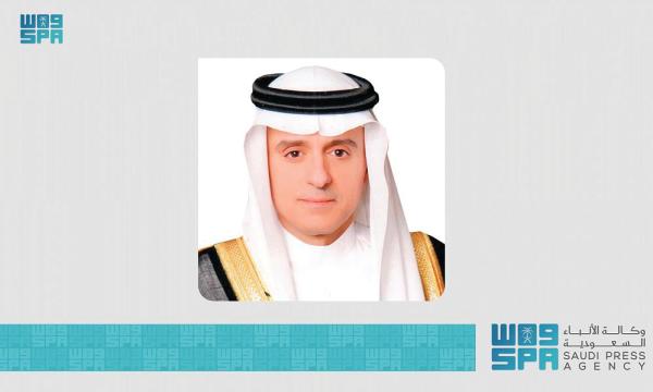 قمة جدة للأمن والتنمية.. علاقات وثيقة لأمن واستقرار المنطقة