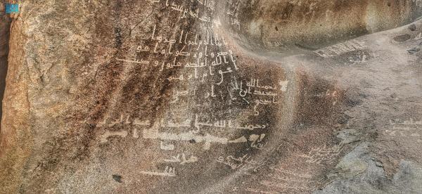 60 نقشا أثريا إسلاميا تزين «عسيلة» مكة المكرمة