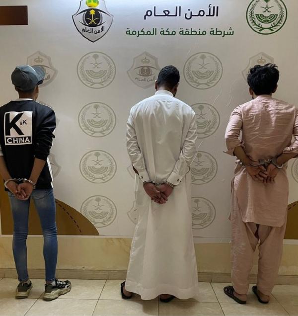 القبض على 3 أشخاص نفذوا حوادث سلب بمكة المكرمة