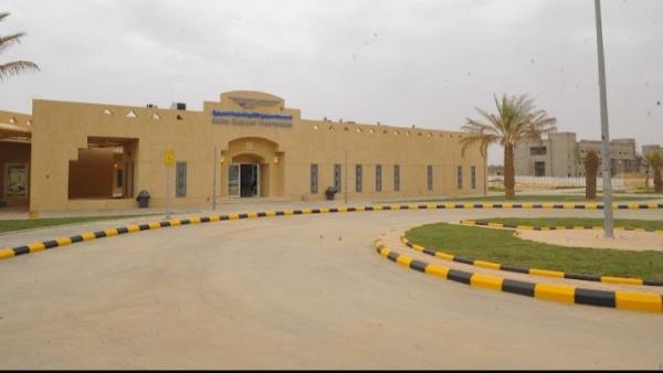 معهد سرب