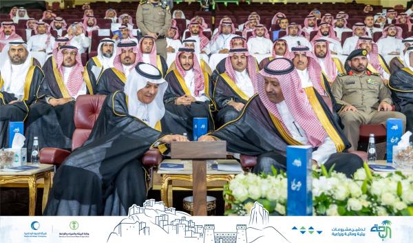 تدشين 28 مشروعًا بيئيًا ومائيًا بتكلفة 572 مليون بالباحة