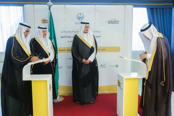 نائب أمير الشرقية يشدد على أهمية دعم القطاع الخاص للأعمال الخيرية