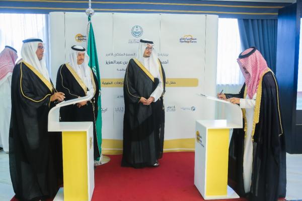 نائب أمير الشرقية يشدد على أهمية دعم القطاع الخاص للأعمال الخيرية
