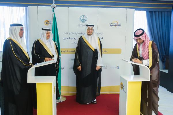 نائب أمير الشرقية يشدد على أهمية دعم القطاع الخاص للأعمال الخيرية
