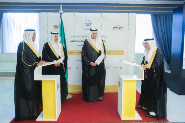 نائب أمير الشرقية يشدد على أهمية دعم القطاع الخاص للأعمال الخيرية