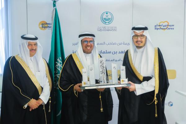 نائب أمير الشرقية يشدد على أهمية دعم القطاع الخاص للأعمال الخيرية