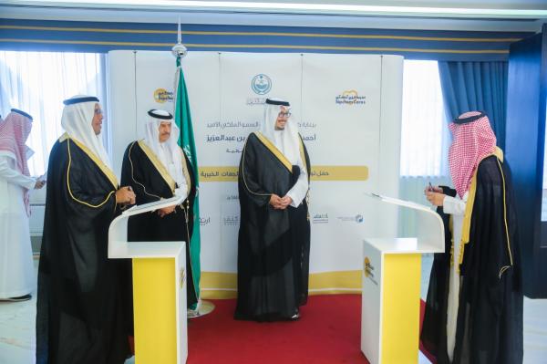 نائب أمير الشرقية يشدد على أهمية دعم القطاع الخاص للأعمال الخيرية