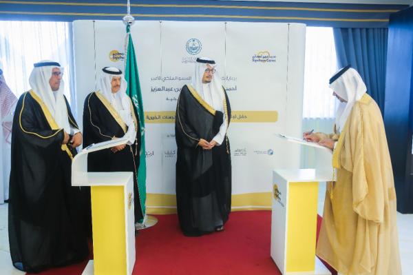نائب أمير الشرقية يشدد على أهمية دعم القطاع الخاص للأعمال الخيرية