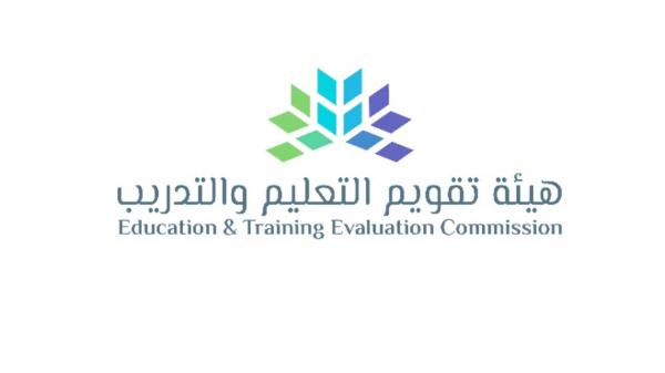 نتائج التحصيلي.. تعرف على طرق الاستعلام عبر 'قياس'