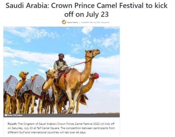 ذا سياست ديلي: سباق الهجن السعودي يخطف أنظار عشاقه من حول العالم