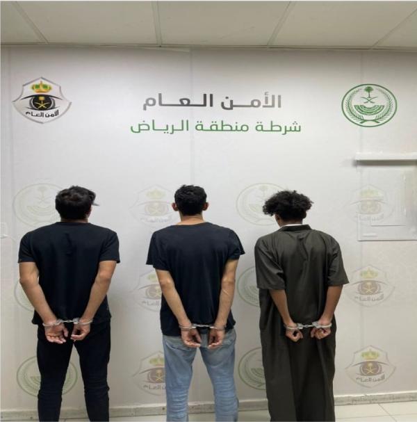 ضبط 3 أشخاص ارتكبوا حوادث سلب بالرياض
