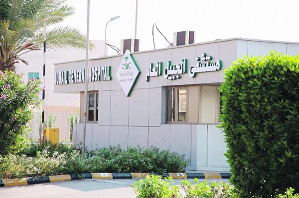 مستشفى الجبيل «الأول» في تقييم الزائر السري
