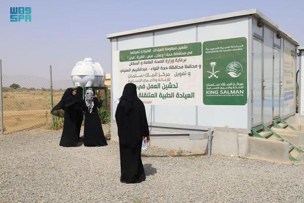 تقديم خدمات طبية لـ 3.316 مستفيداً في حجة