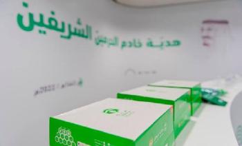 «الشؤون الإسلامية» تُواصل توزيع هدية خادم الحرمين للحجاج المغادرين